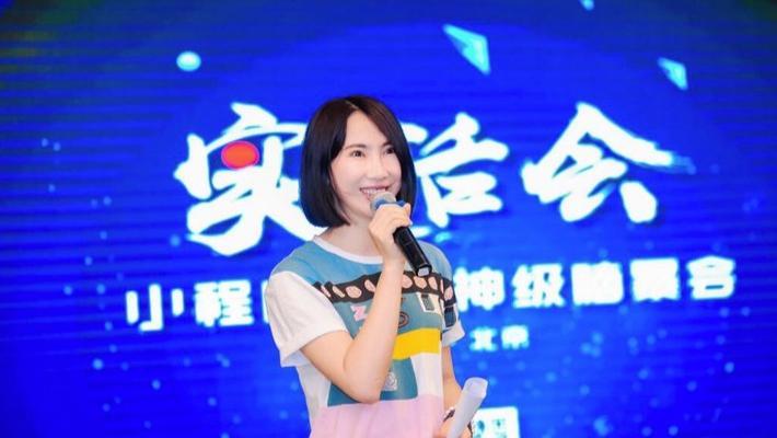 猫眼张博:布局小程序的几点思考,以及如何留存用户?